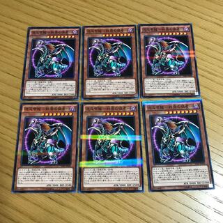 混沌帝龍-終焉の使者- パラレル ノーマル　6枚セット
