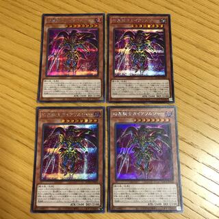 暗黒騎士ガイアソルジャー シークレットレア　4枚セット