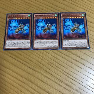 怪粉壊獣ガダーラ ノーマル　3枚セット