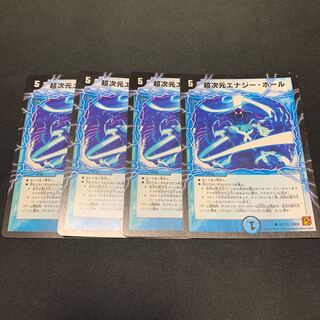 Psychic Dimensions Energy Hall