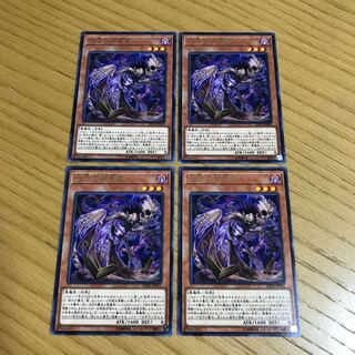 怨念の邪悪霊 レア　4枚セット