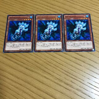 アイス・ハンド ノーマル　3枚セット