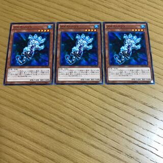 アイス・ハンド ノーマル　3枚セット