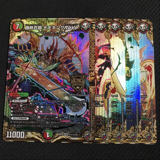 Next-day shipping Team trump card Sikpak Kinkira