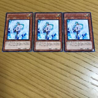 エフェクト・ヴェーラー　レア　3枚セット