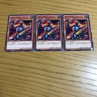 ギガンテス ノーマル　3枚セット