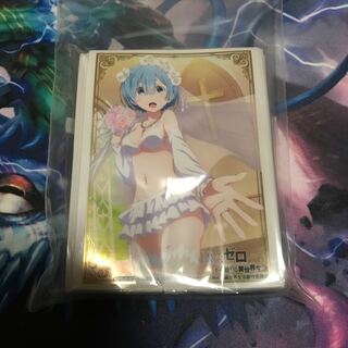 花嫁レムスリーブ