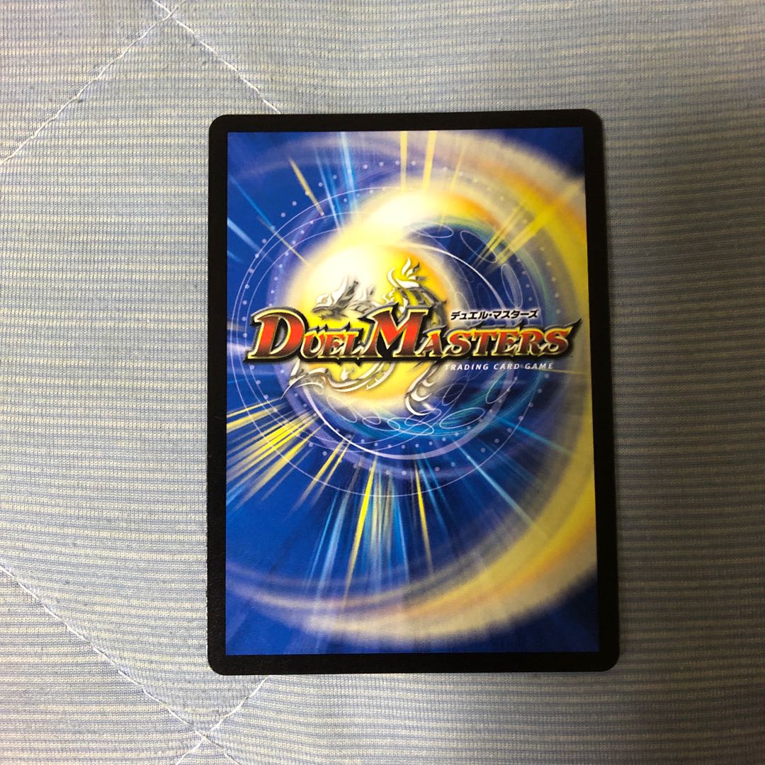 ブラキオ龍樹 1枚