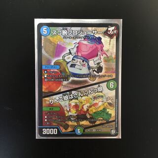 スゴ腕プロジューサー｜りんご娘はさんにんっ娘 VR