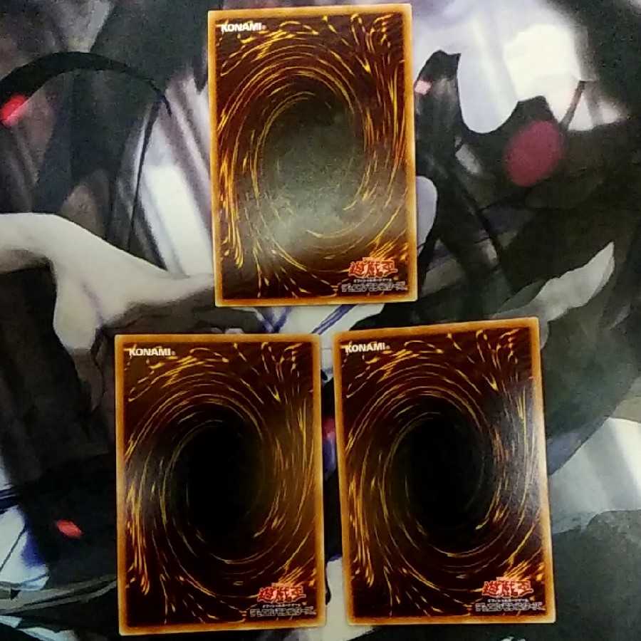 ドラゴンメイド・ティルル 3枚 3枚