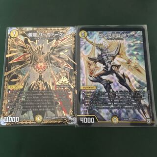 煌龍 サッヴァーク秘3 絶十セット