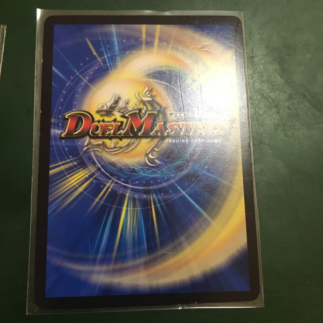 煌龍 サッヴァーク秘3 絶十セット