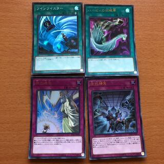 抹茶様専用 ツインツイスター、ハーピィの羽根箒、神の通告、おろ埋葬、リンクリ