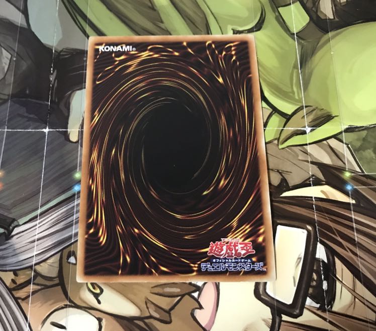 ヴァレルソード・ドラゴン スーパーレア