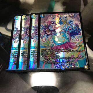 テック団の波壊Go!