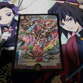 偽りの王 モーツァルト SR　プロモ