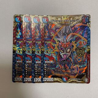 メテヲシャワァ・ヲヲロラシアタァ　4枚