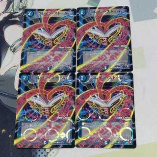 傷あり ブレイン・ストーム 4枚