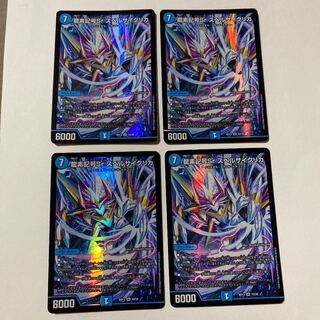 龍素記号Sr スペルサイクリカ 4枚セット