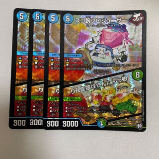 スゴ腕プロジューサー｜りんご娘はさんにんっ娘　4枚