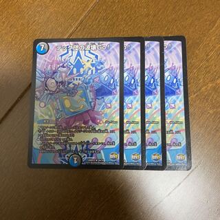 テック団の波壊Go!