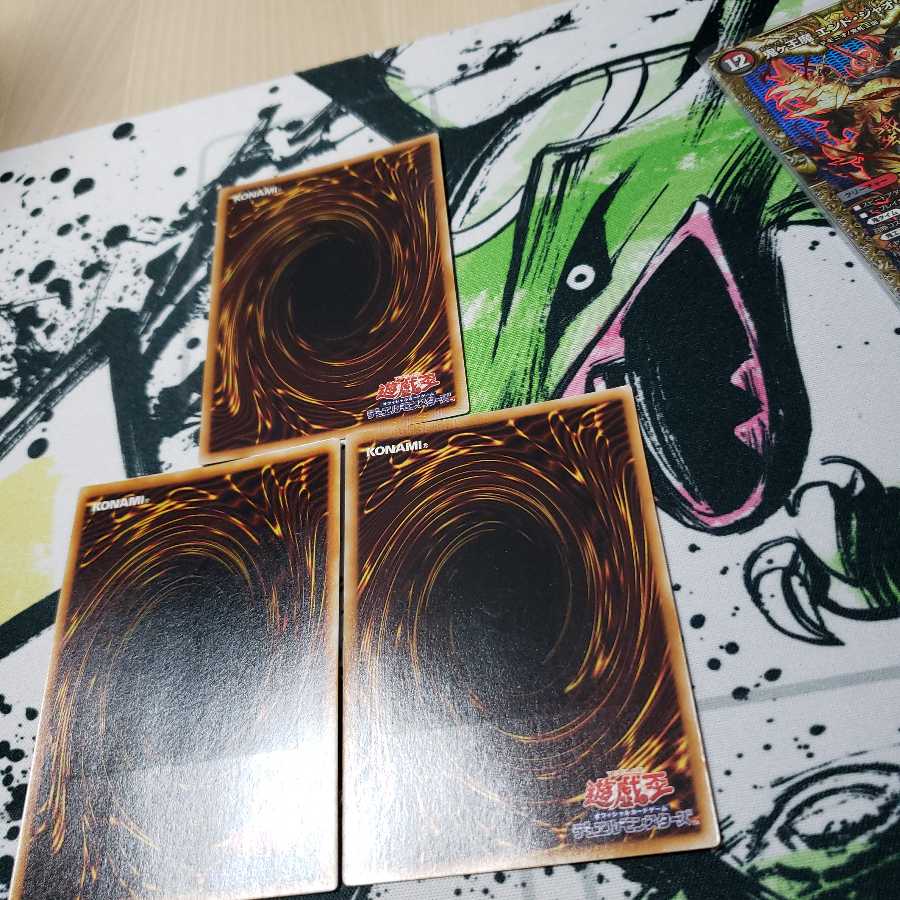 裁きの龍 アルティメットレア レリーフ