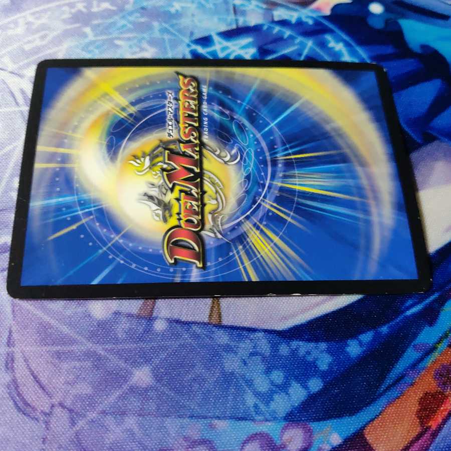 龍装鬼 オブザ08号｜終焉の開闢 シク 3枚 傷あり