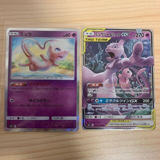 ミュウツー＆ミュウ   ミュウ 1枚