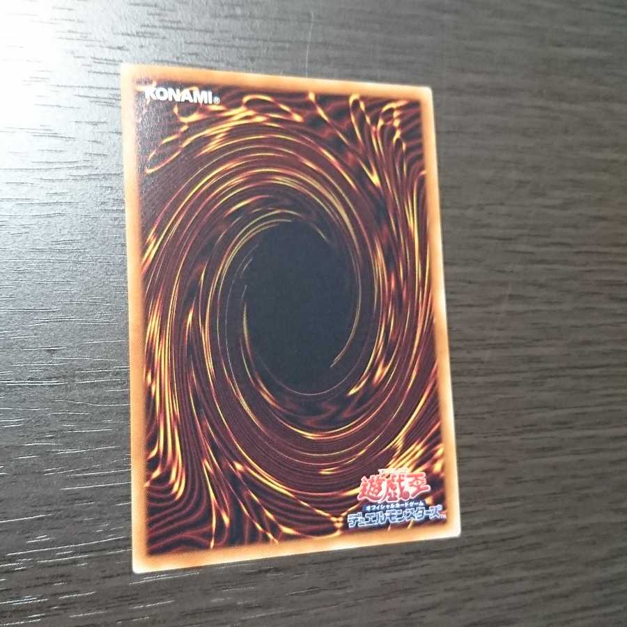 オッドアイズ・アークペンデュラム・ドラゴン スーパーレア