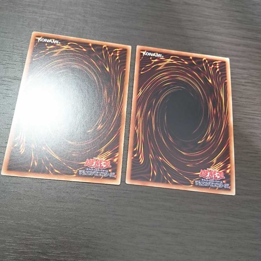 サイバース・クアンタム・ドラゴン ウルトラレア