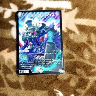 ジョルジュ・バタイユ 1枚