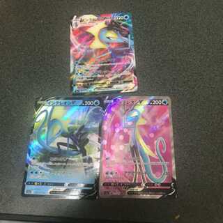 ポケモンカード インテレオンsr,Vmax,V