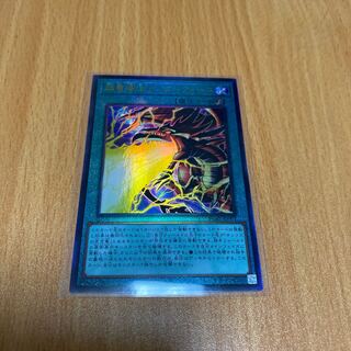 超電導波サンダーフォース アルティメットレア