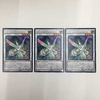 NECH-JP052[R]：虹光の宣告者　3枚セット