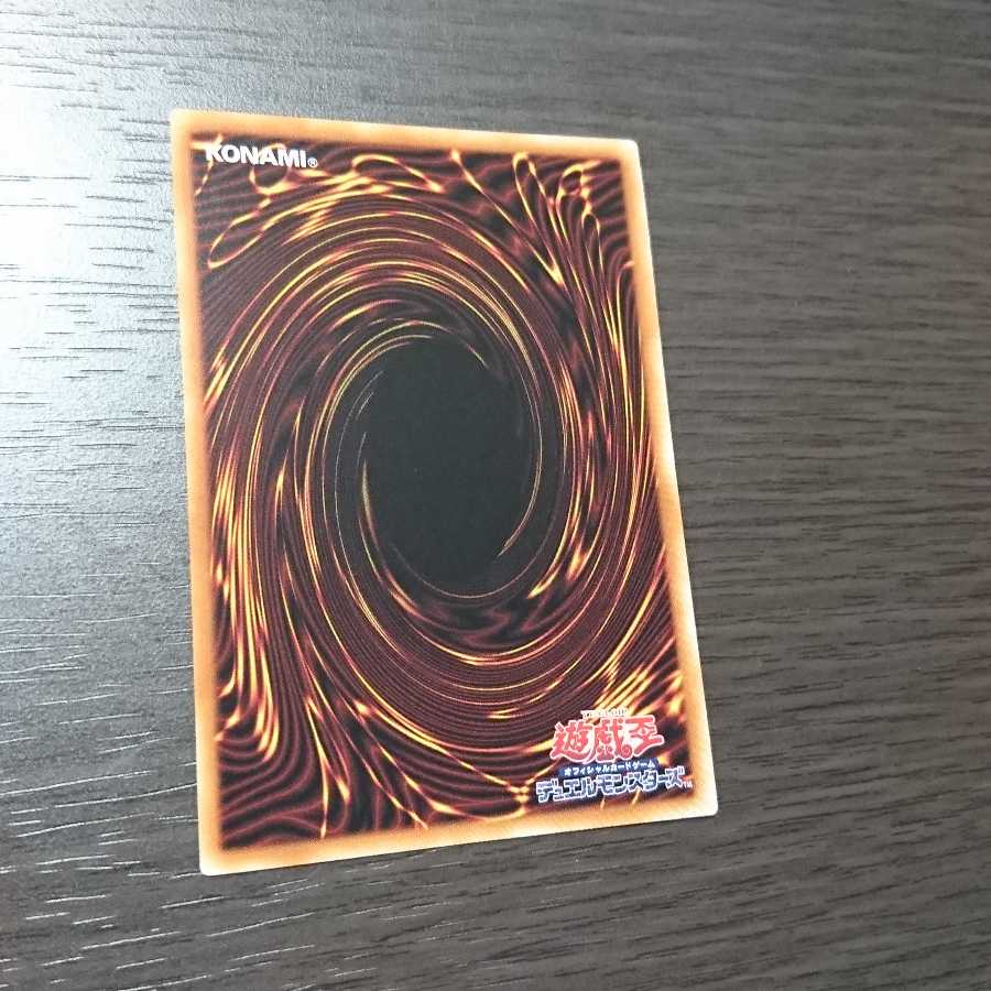 獣王アルファ ウルトラレア