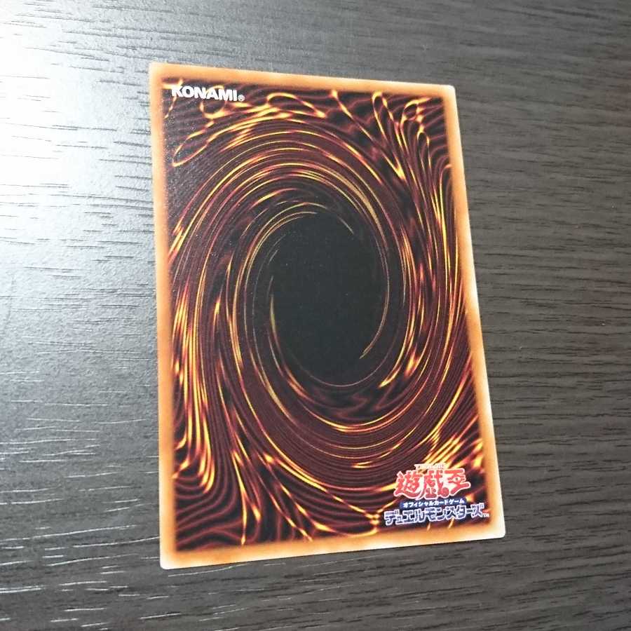 絶火の大賢者ゾロア スーパーレア