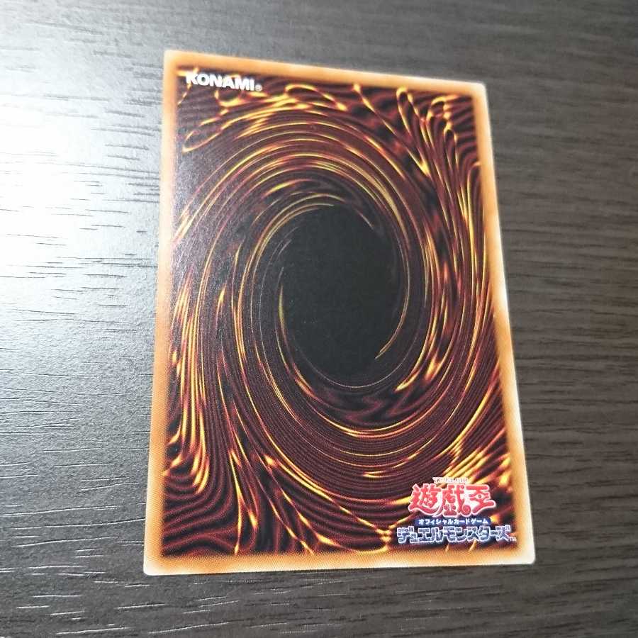 灰燼竜バスタード ウルトラレア