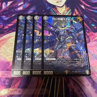 月に彷徨うアビス