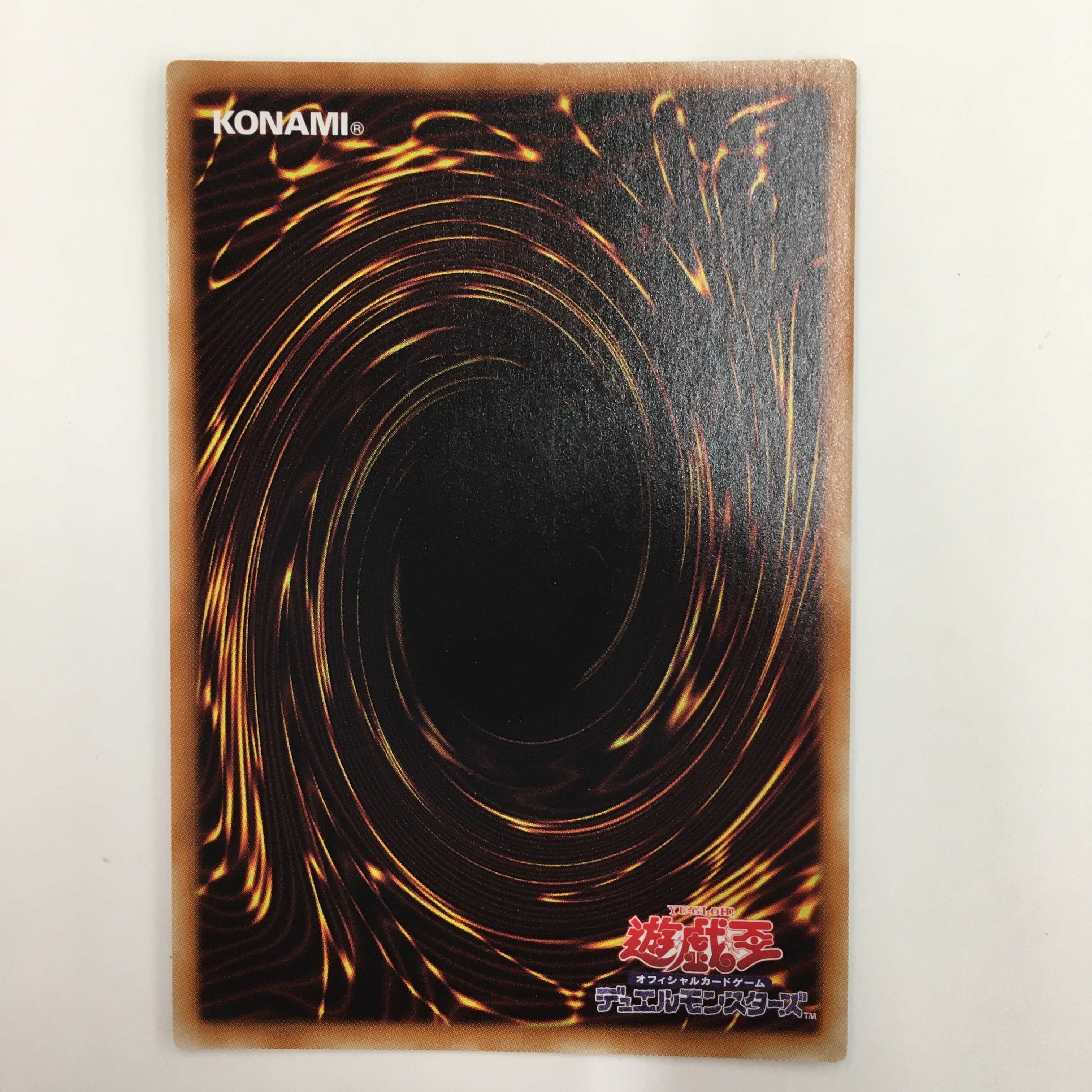 DTC2-JP087 [Siku]: Dragunity Knight - Geyborg