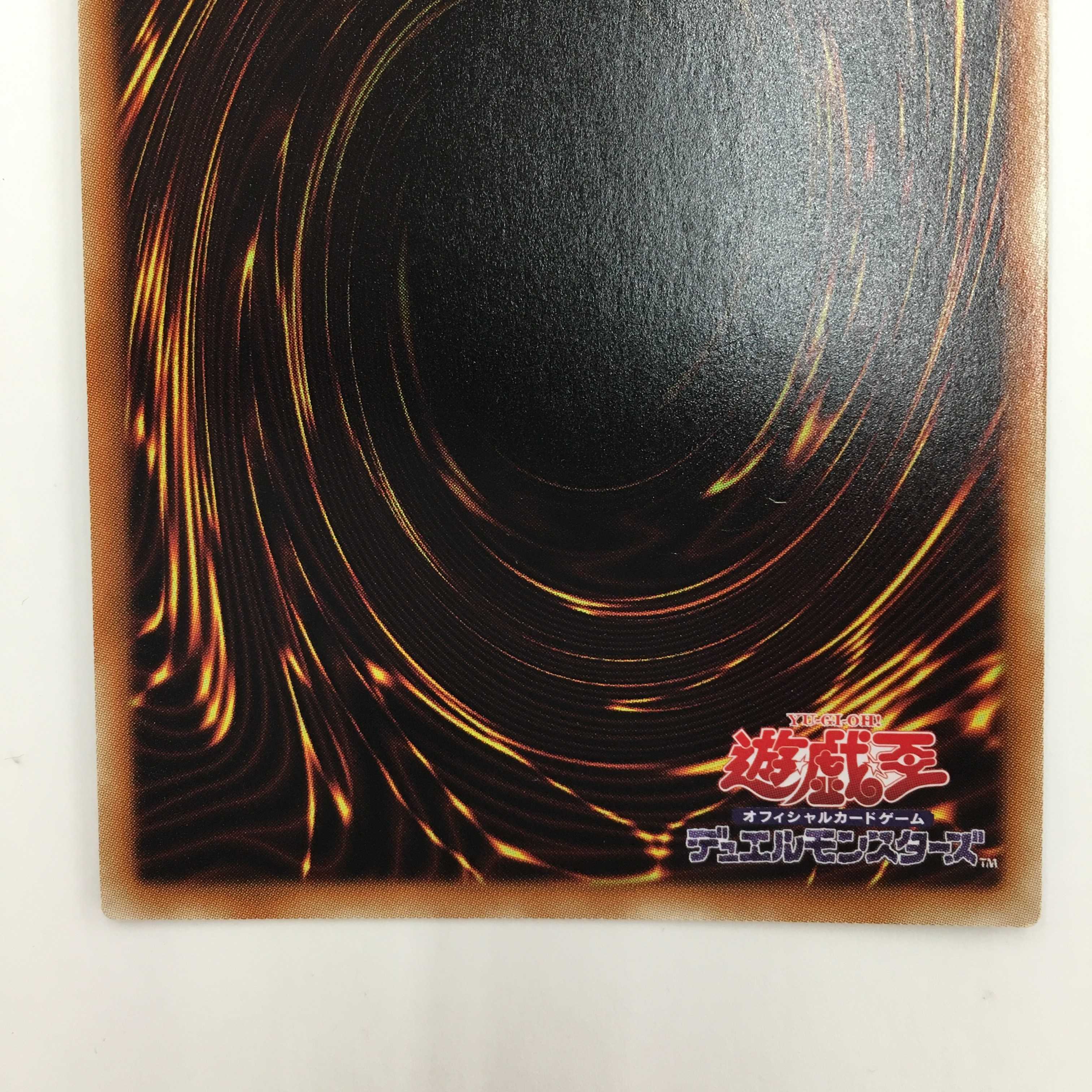 DTC2-JP087 [Siku]: Dragunity Knight - Geyborg