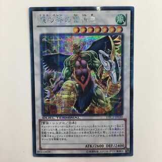 DTC2-JP030 [シク] ： 霞の谷の雷神鬼