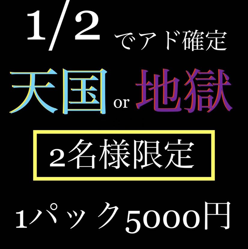 ドラゴンボールヒーローズ　マミ様専用