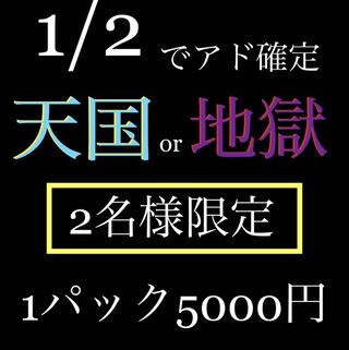 ドラゴンボールヒーローズ　マミ様専用