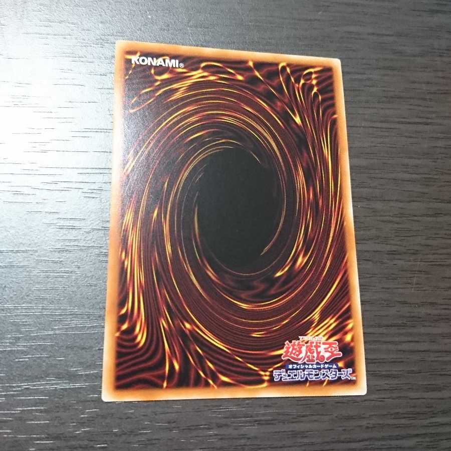 憑依装着-ウィン シークレット