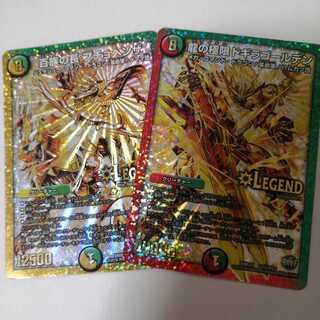 Puchohenza Dogira Golden Golden Secret