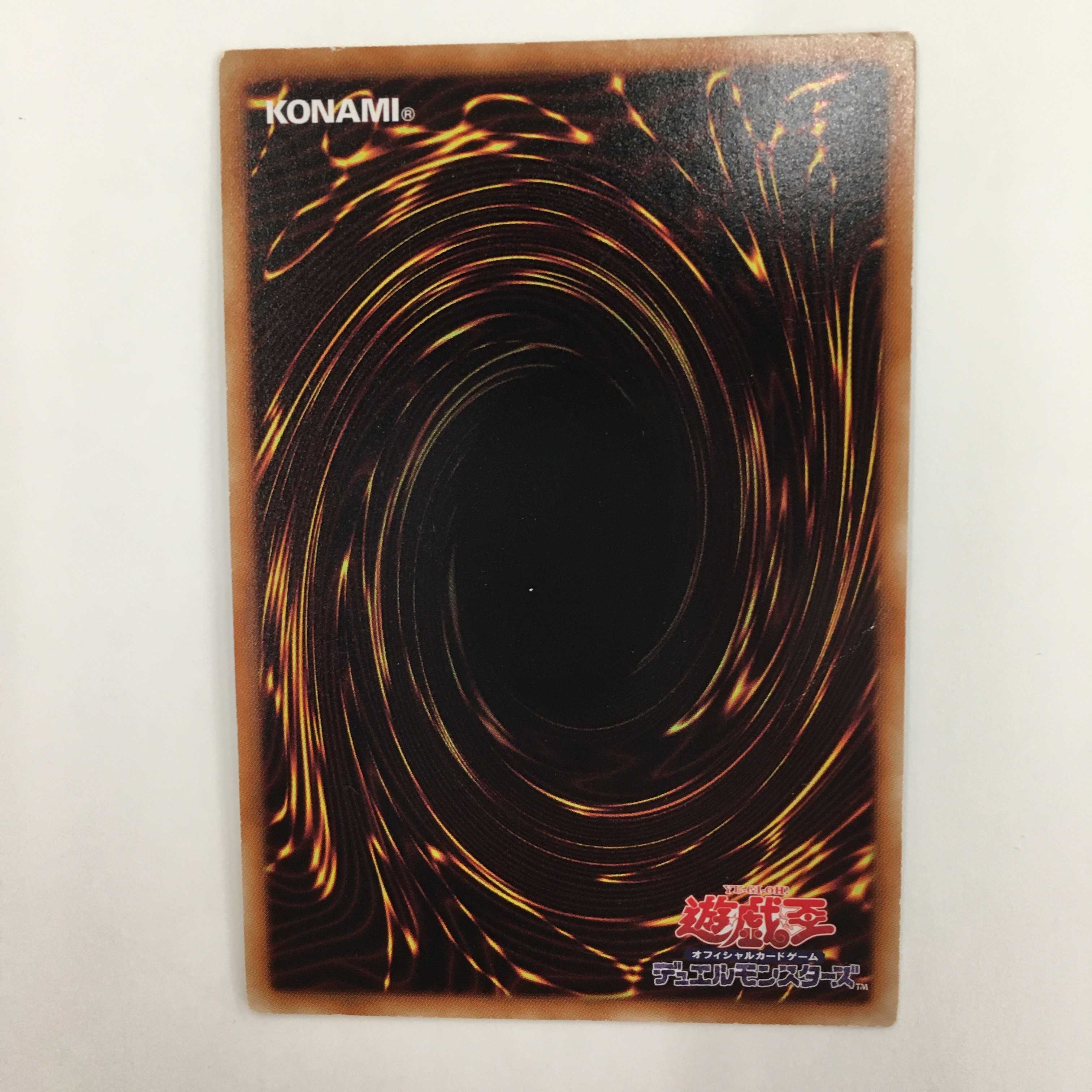 DT13-JP038 [シク] ： セイクリッド・プレアデス