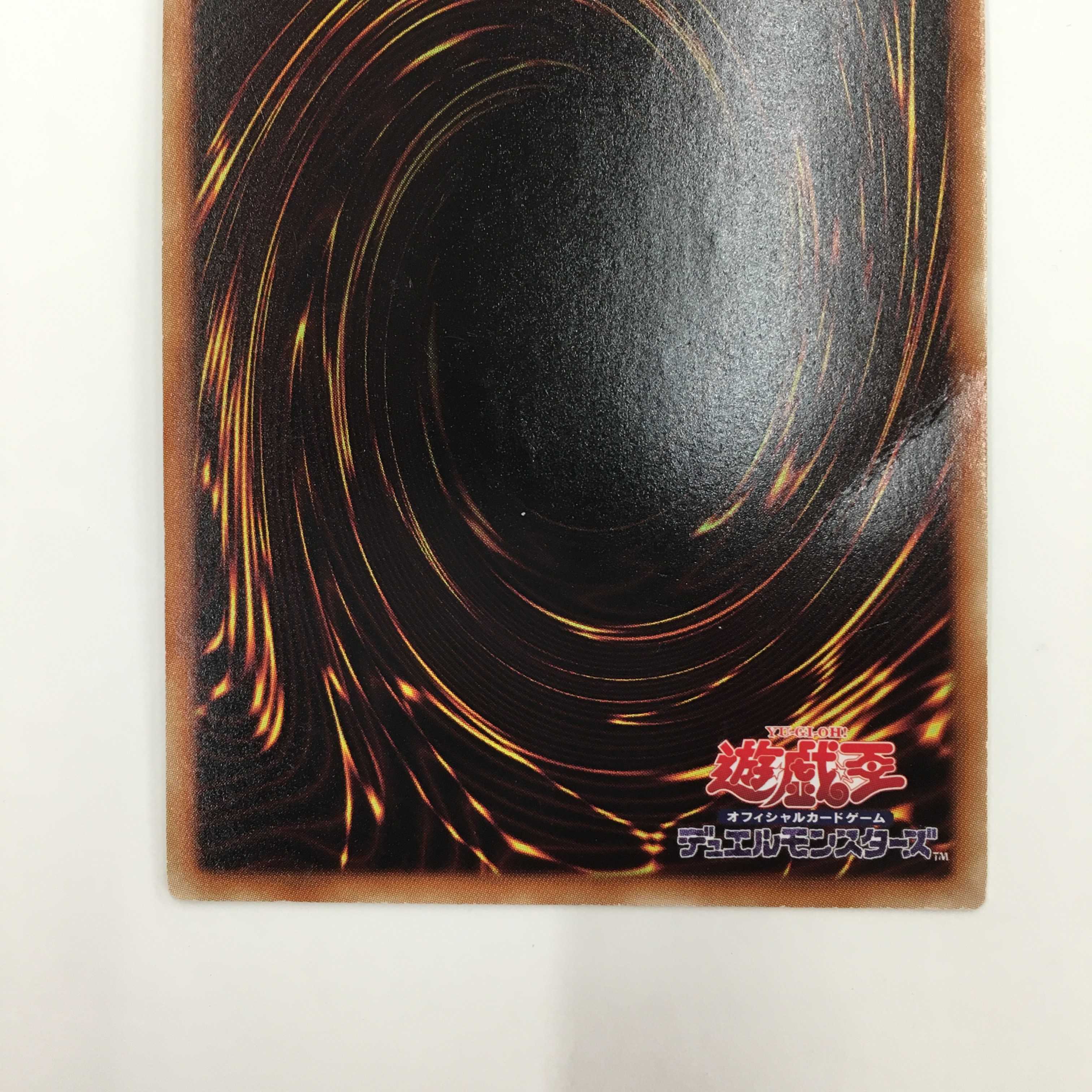 DT13-JP038 [シク] ： セイクリッド・プレアデス