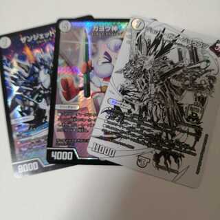 ジョット・ガン・ジョラゴン　ガヨウ神　ザンジット