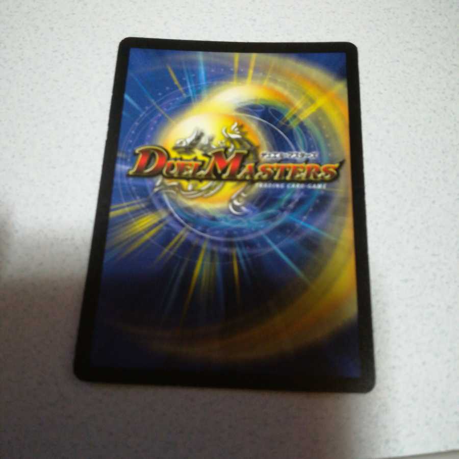 初期 天空の超人