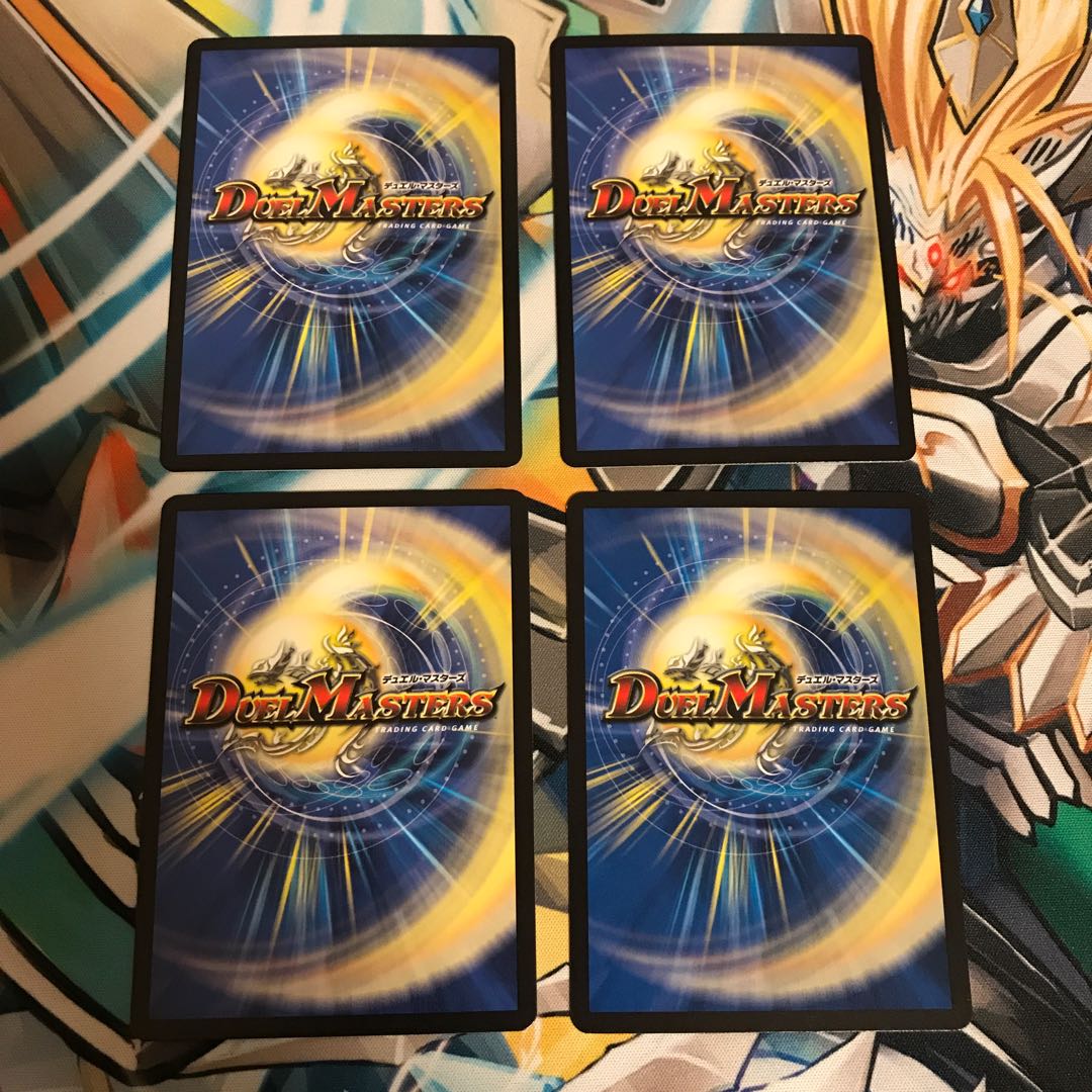 ゴーゴー・ジゴッチ